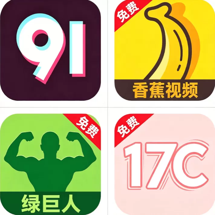 51漫画网页版标志
