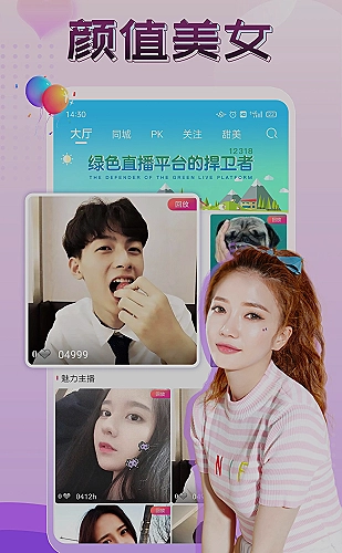 移动网页隐私设置清单封面