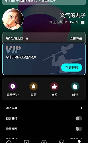 内容卡片筛选使用演示封面