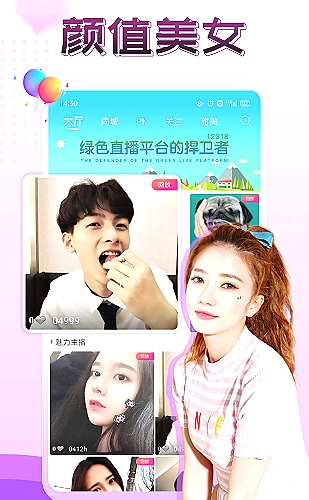 夜间模式视觉体验说明封面